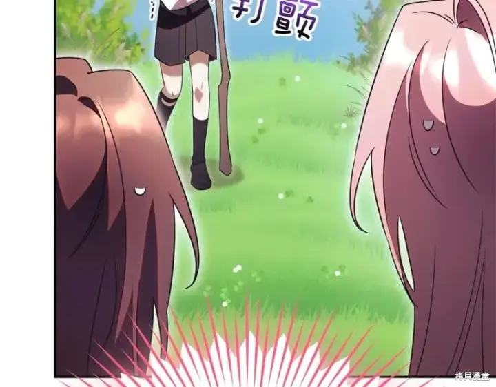 《如何拒绝前夫的执着》第50话图145