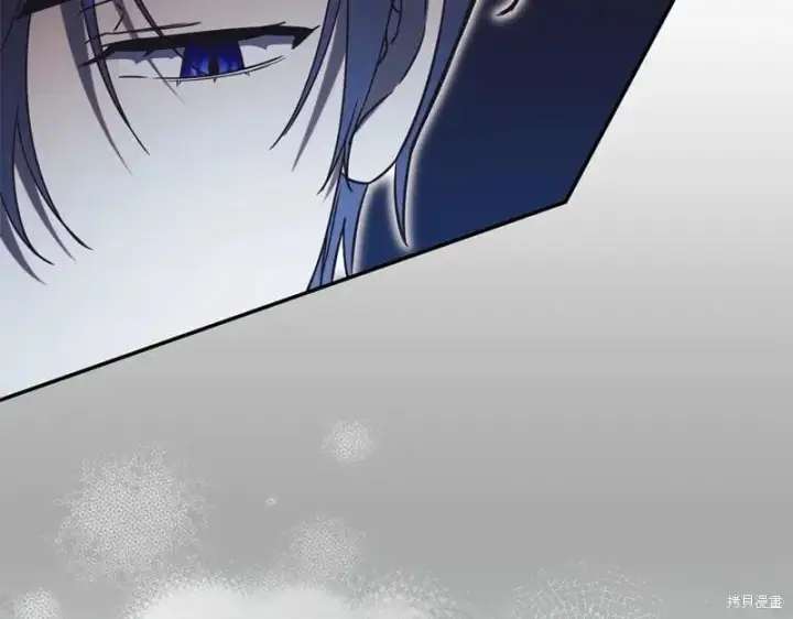 《如何拒绝前夫的执着》第50话图20