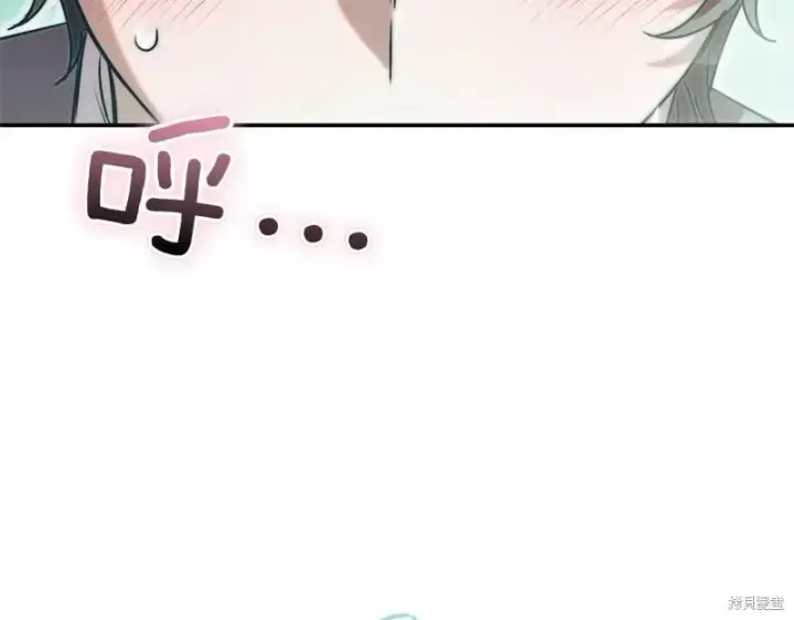 《如何拒绝前夫的执着》第50话图221