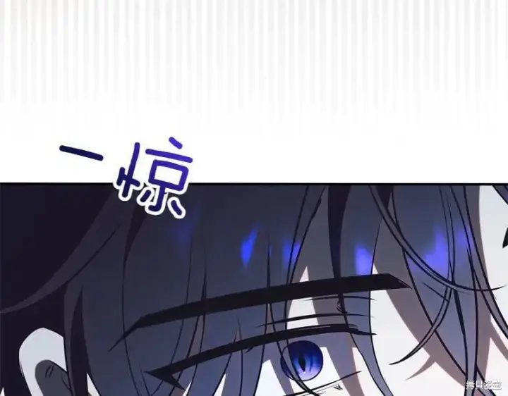 《如何拒绝前夫的执着》第50话图38