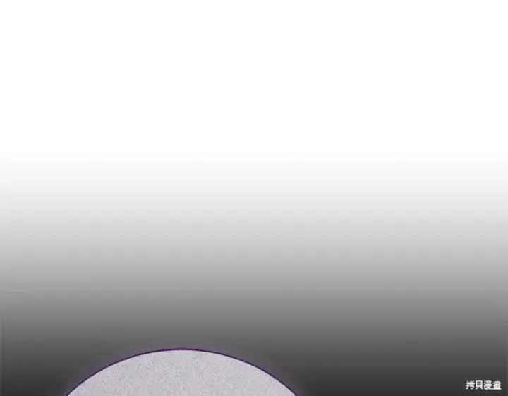 《如何拒绝前夫的执着》第50话图65