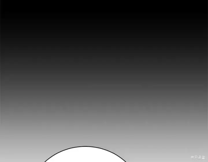 《如何拒绝前夫的执着》第50话图69