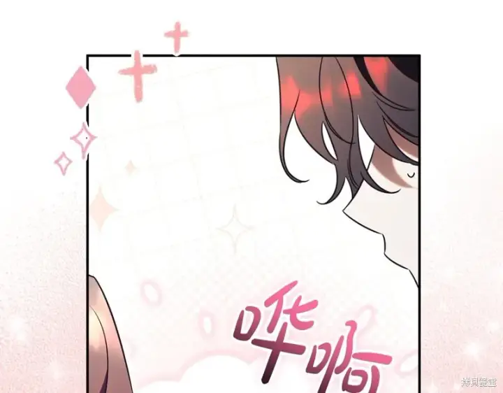 《如何拒绝前夫的执着》第51话图113
