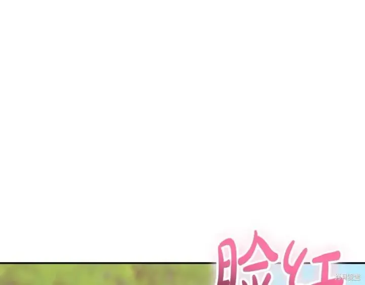 《如何拒绝前夫的执着》第51话图117