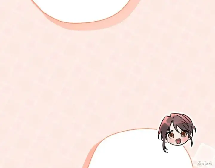 《如何拒绝前夫的执着》第51话图121
