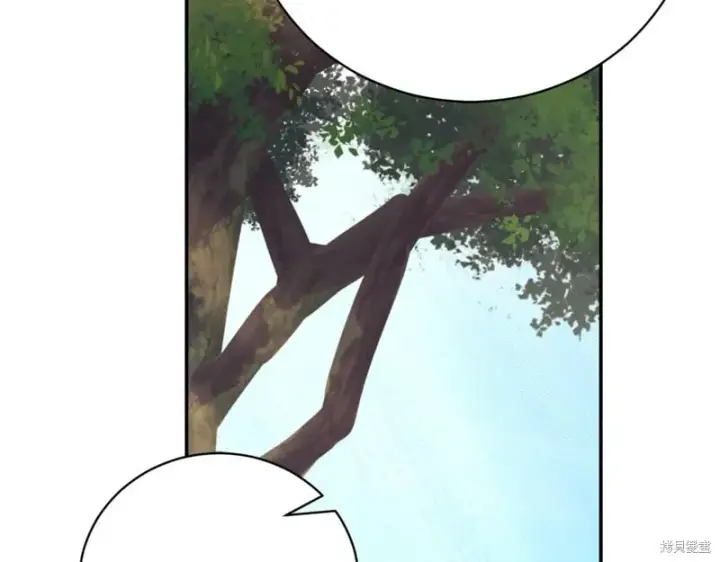 《如何拒绝前夫的执着》第51话图142