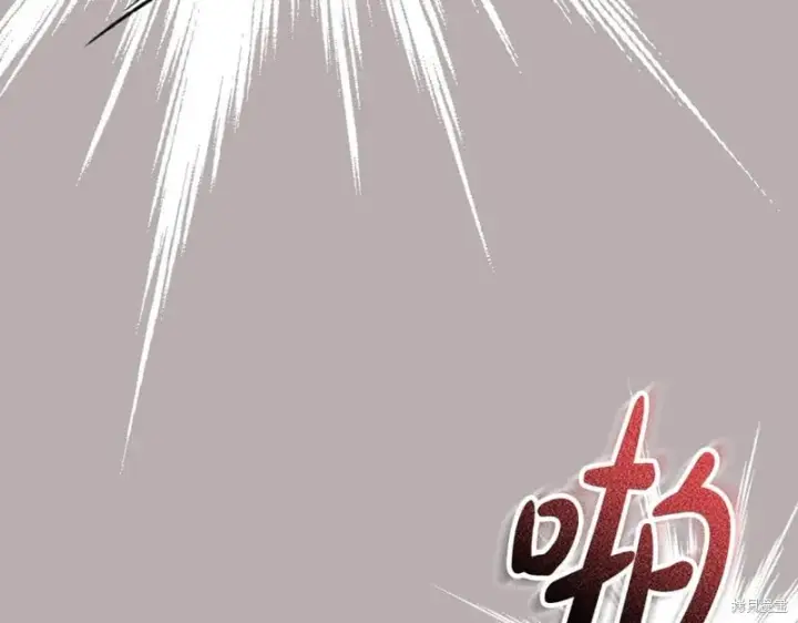 《如何拒绝前夫的执着》第51话图170