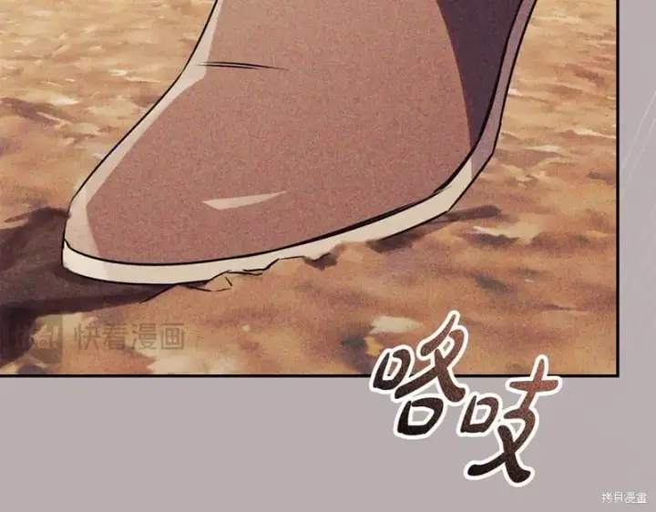 《如何拒绝前夫的执着》第51话图173