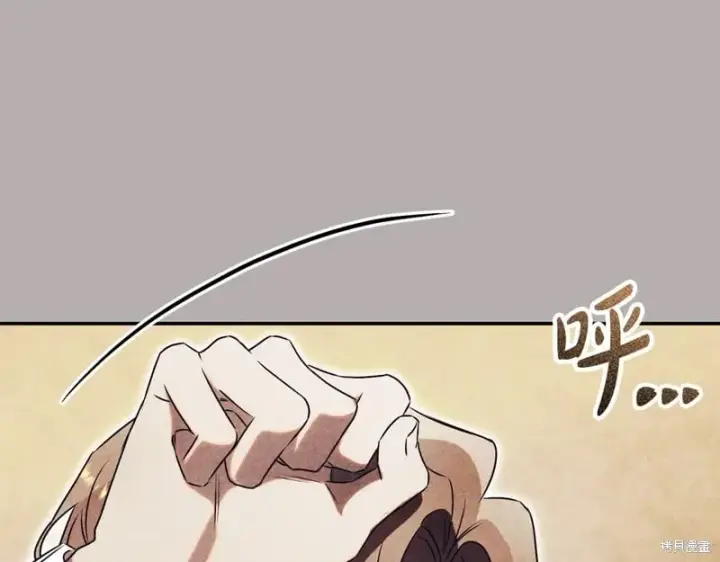 《如何拒绝前夫的执着》第51话图190