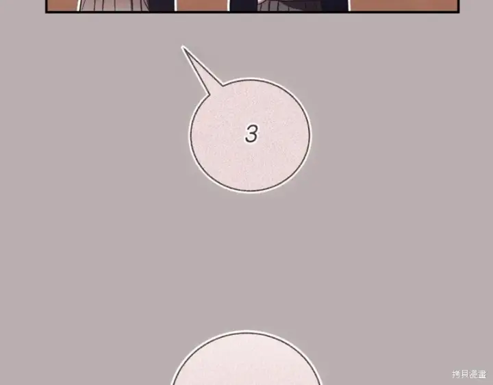 《如何拒绝前夫的执着》第51话图224