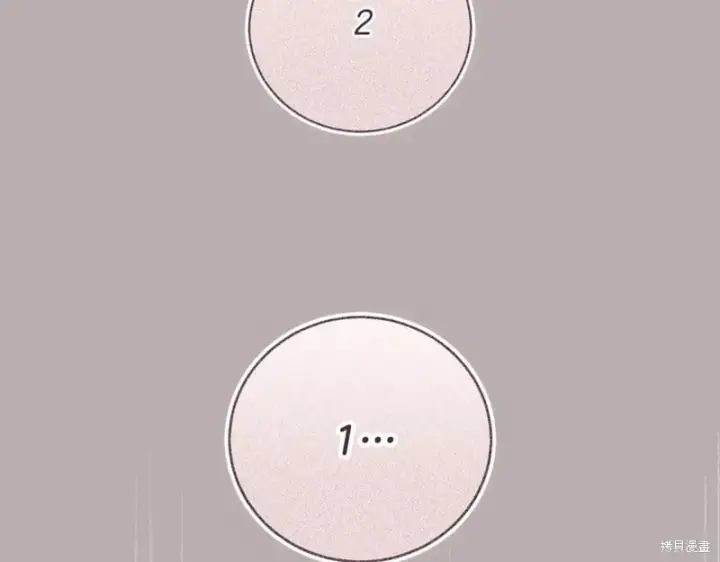 《如何拒绝前夫的执着》第51话图225