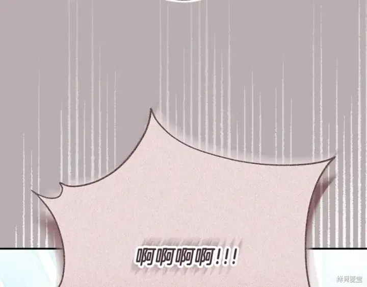 《如何拒绝前夫的执着》第51话图226