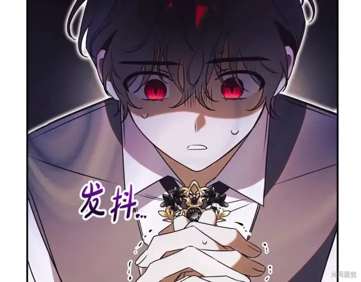 《如何拒绝前夫的执着》第51话图232