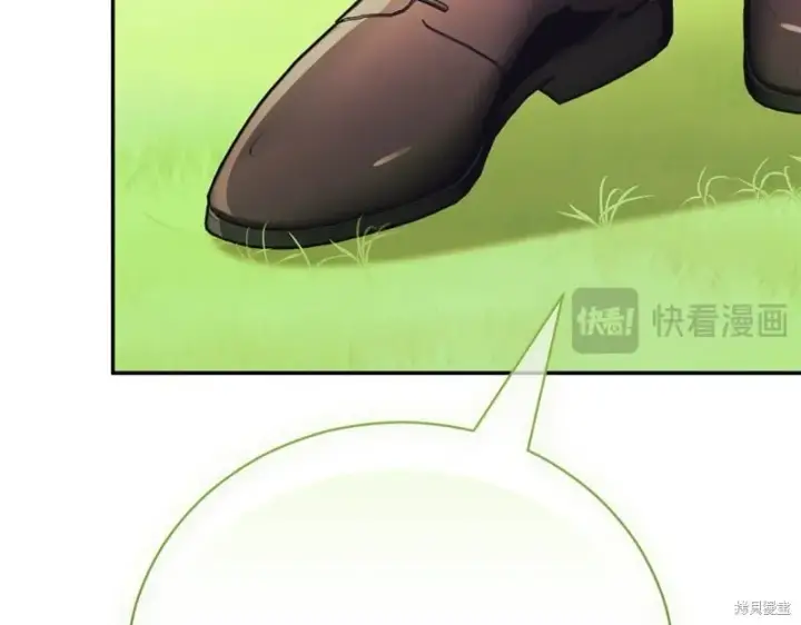 《如何拒绝前夫的执着》第51话图245