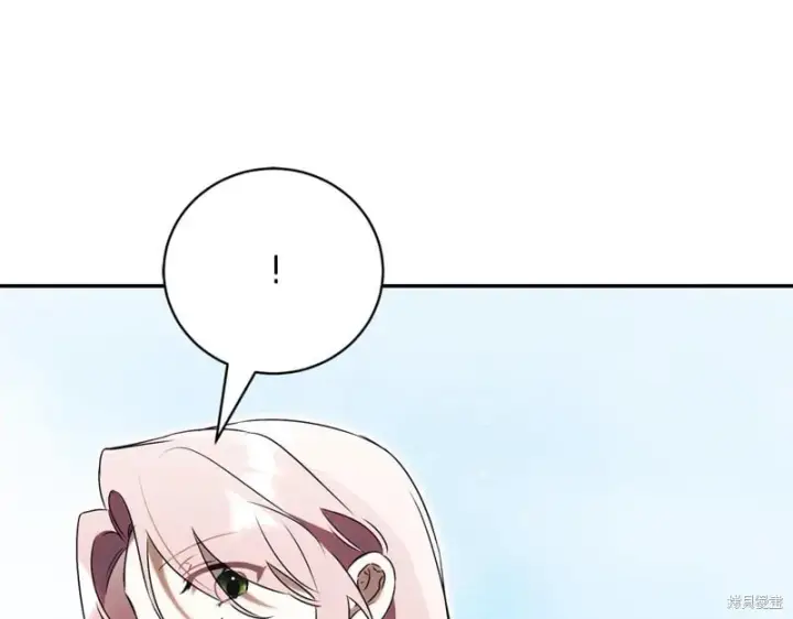 《如何拒绝前夫的执着》第51话图248
