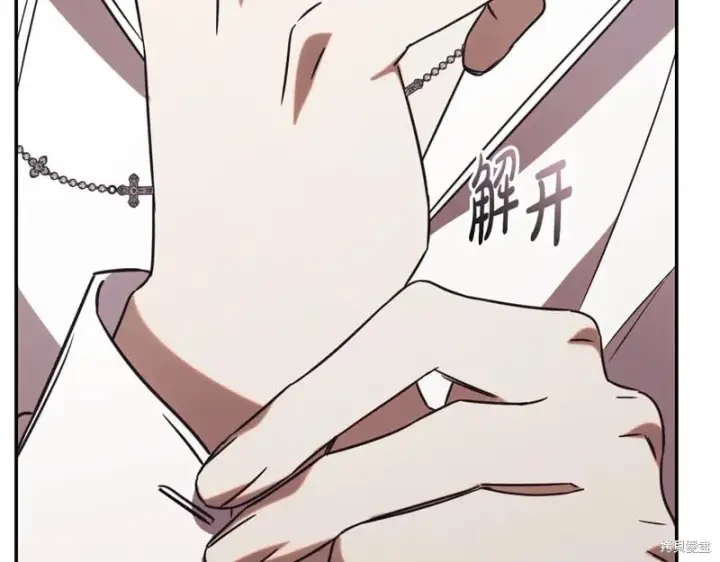 《如何拒绝前夫的执着》第51话图252