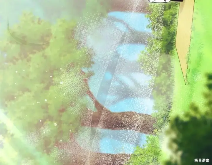 《如何拒绝前夫的执着》第51话图258