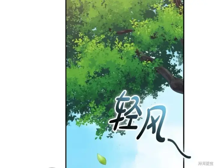 《如何拒绝前夫的执着》第51话图33