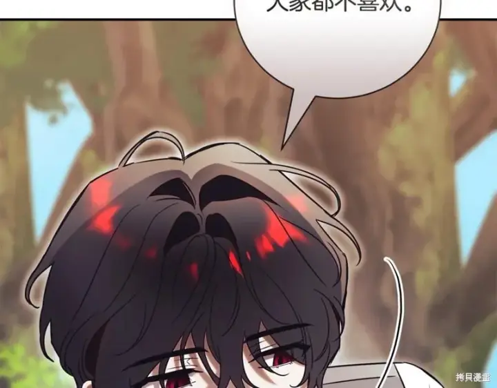 《如何拒绝前夫的执着》第51话图36