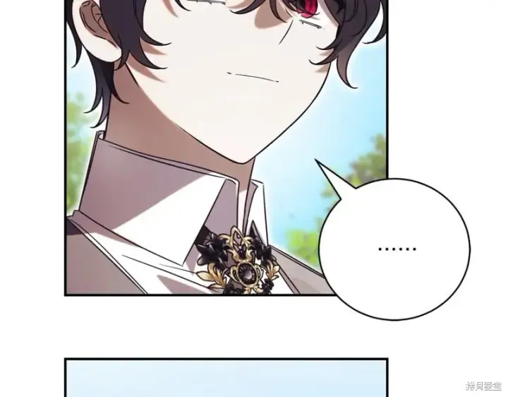 《如何拒绝前夫的执着》第51话图53