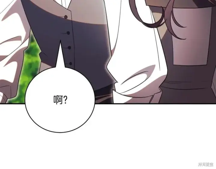 《如何拒绝前夫的执着》第51话图68