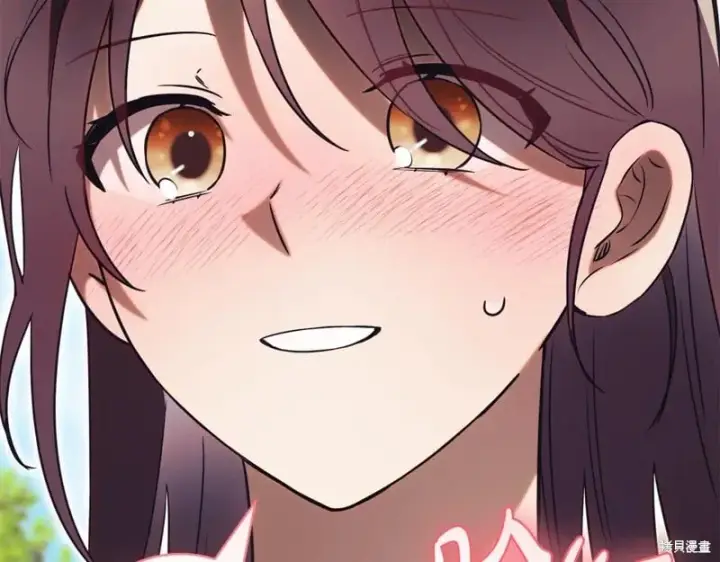 《如何拒绝前夫的执着》第51话图73