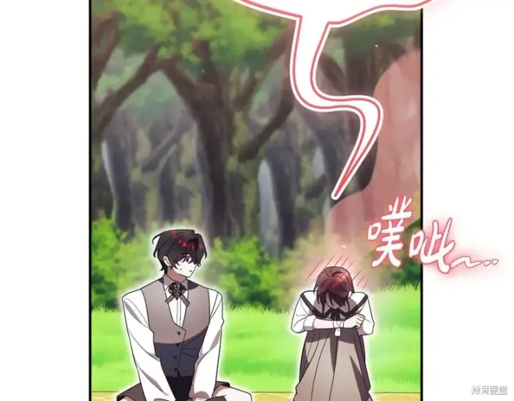 《如何拒绝前夫的执着》第51话图77
