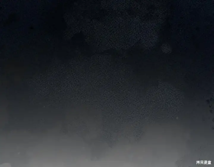 《如何拒绝前夫的执着》第43话图109