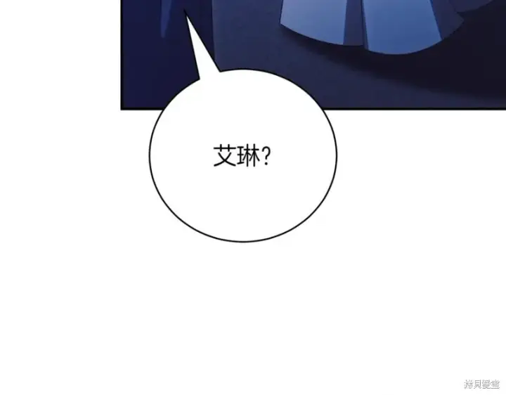 《如何拒绝前夫的执着》第43话图19