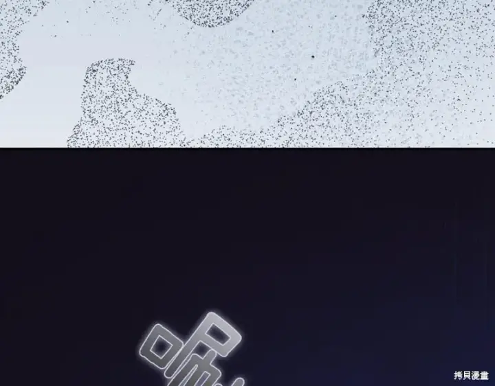 《如何拒绝前夫的执着》第43话图56