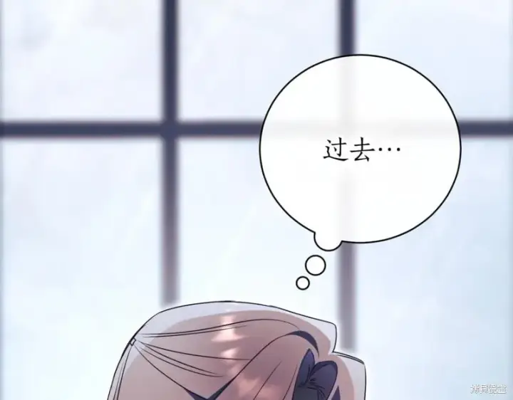 《如何拒绝前夫的执着》第43话图83