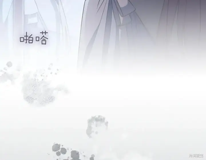 《如何拒绝前夫的执着》第43话图92