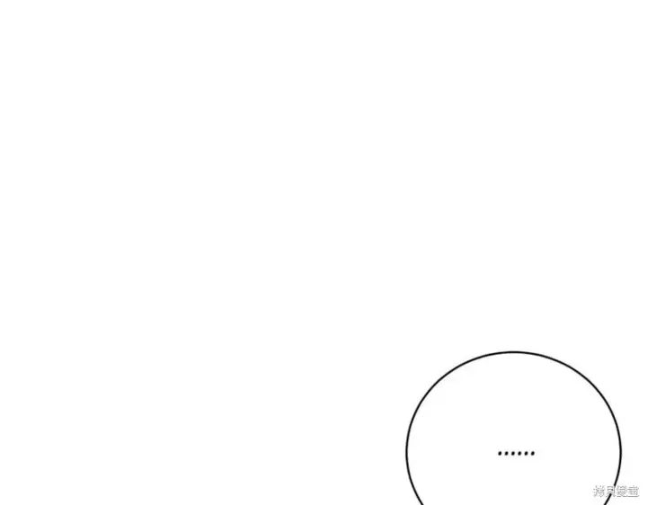 《如何拒绝前夫的执着》第54话图10