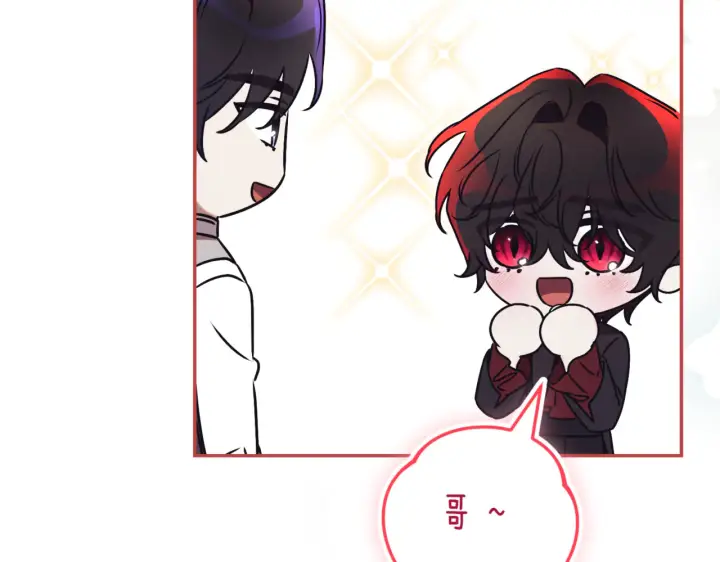 漫画《如何拒绝前夫的执着》第39话第124张图
