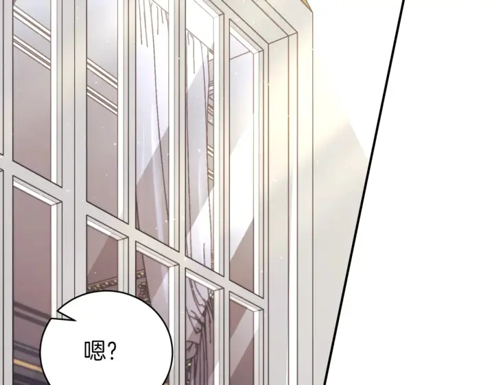 漫画《如何拒绝前夫的执着》第39话第132张图