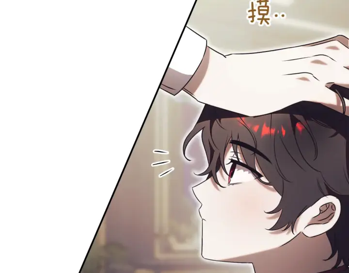 漫画《如何拒绝前夫的执着》第39话第153张图