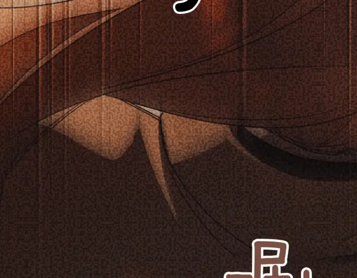 漫画《如何拒绝前夫的执着》第39话第204张图