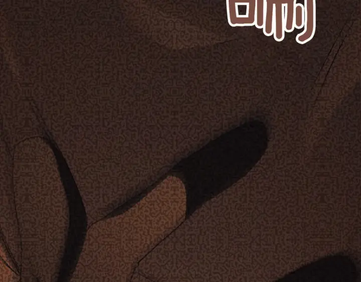 漫画《如何拒绝前夫的执着》第39话第205张图