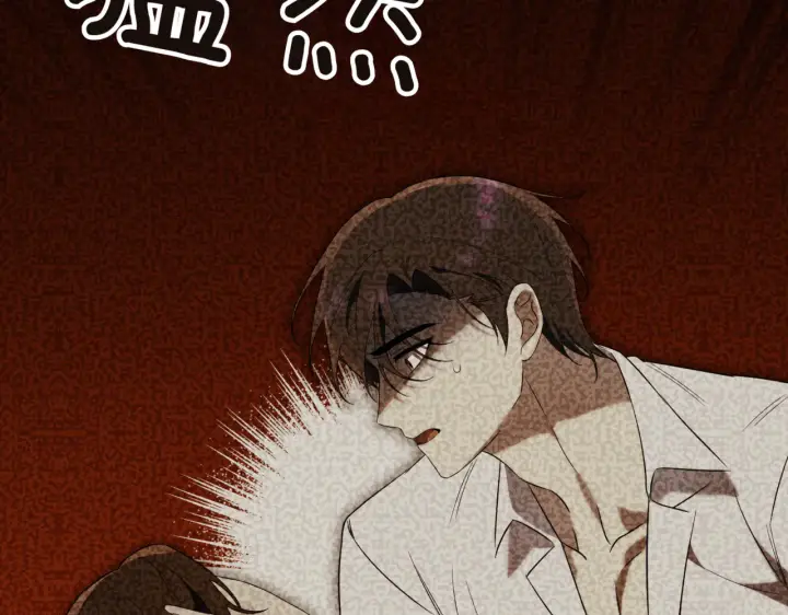 漫画《如何拒绝前夫的执着》第39话第222张图