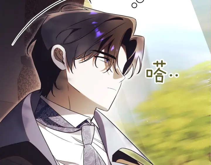 漫画《如何拒绝前夫的执着》第39话第228张图