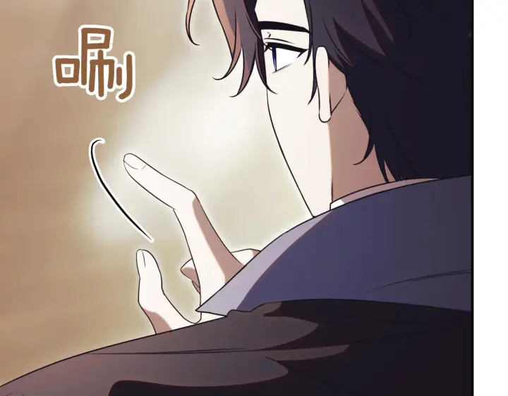 漫画《如何拒绝前夫的执着》第39话第281张图