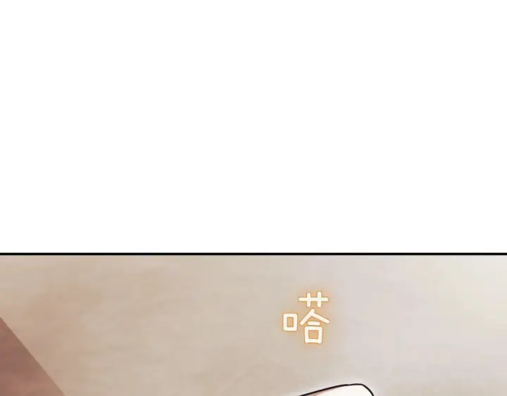 漫画《如何拒绝前夫的执着》第39话第283张图