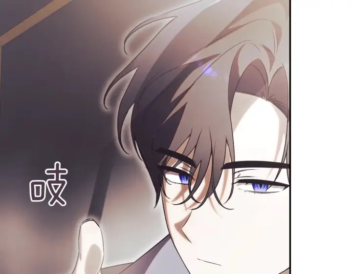漫画《如何拒绝前夫的执着》第39话第286张图