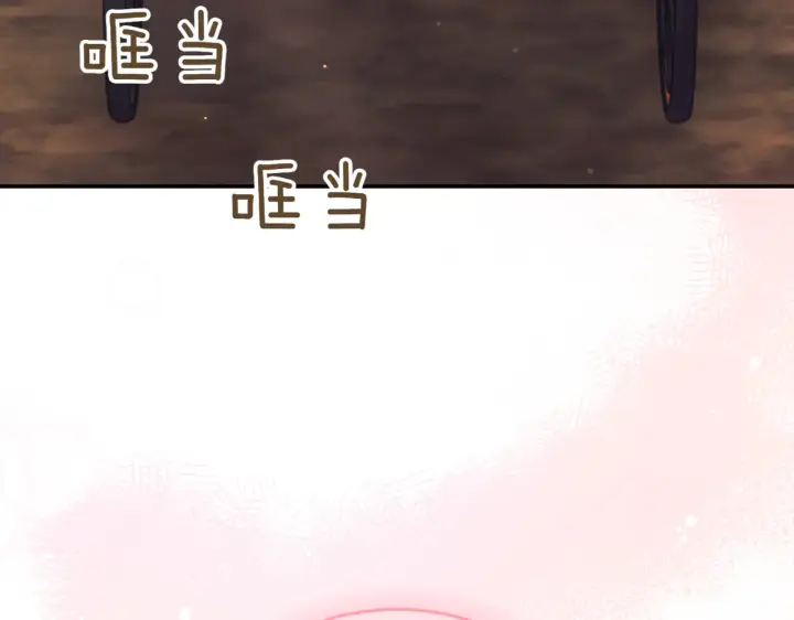 漫画《如何拒绝前夫的执着》第39话第315张图