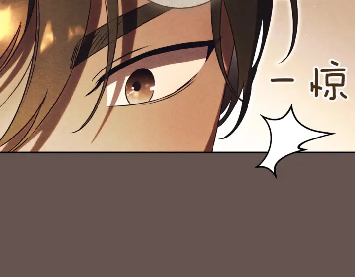 漫画《如何拒绝前夫的执着》第39话第34张图