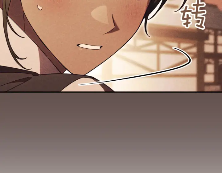 漫画《如何拒绝前夫的执着》第39话第37张图