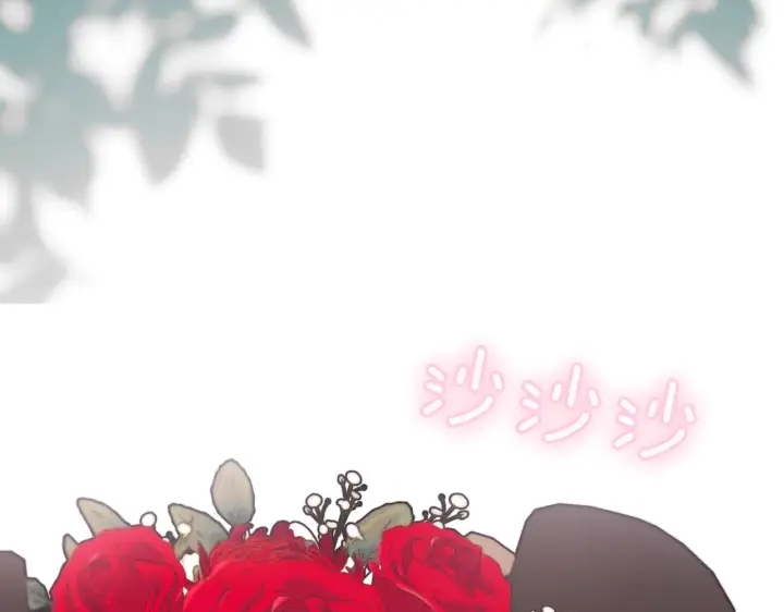 漫画《如何拒绝前夫的执着》第39话第76张图