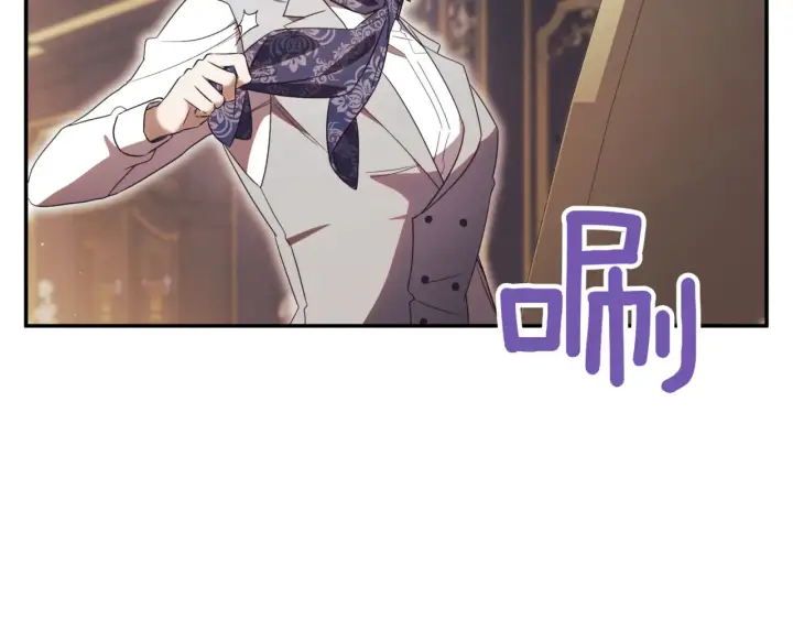 漫画《如何拒绝前夫的执着》第39话第88张图