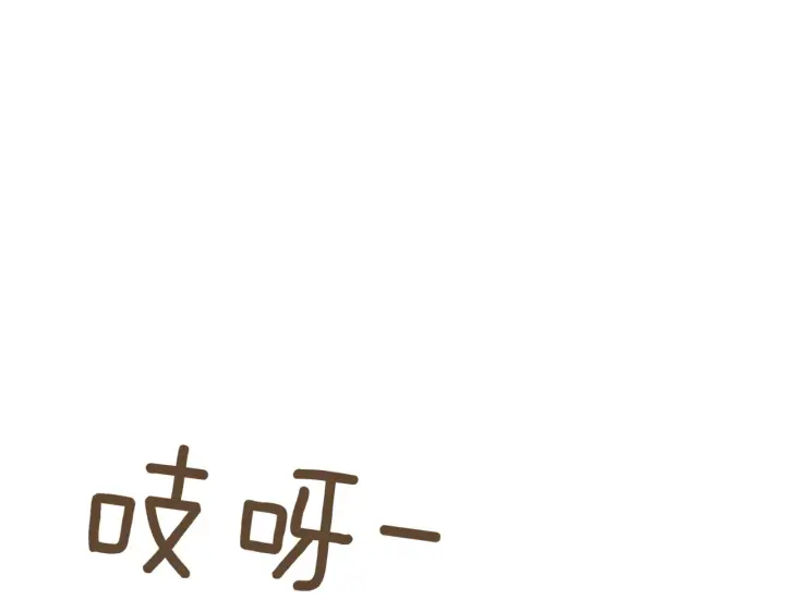 漫画《如何拒绝前夫的执着》第39话第89张图