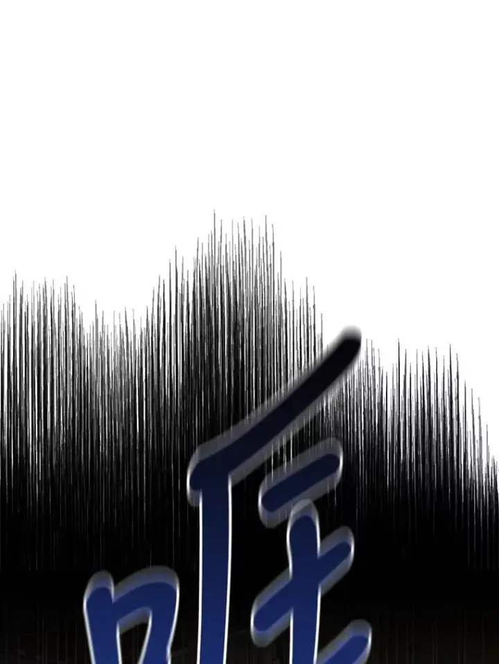 漫画《如何隐藏皇帝的孩子》1.一日皇后第15张图